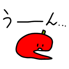 [LINEスタンプ] かたくななハバネロ