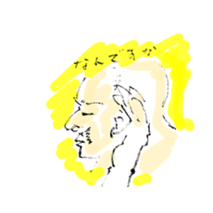 [LINEスタンプ] ヘロシひっくり返る