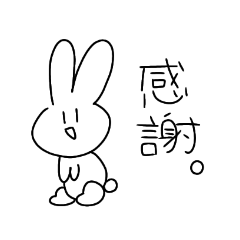 [LINEスタンプ] 感情をなくしたうさぎ