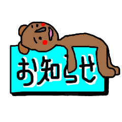 [LINEスタンプ] カラフルにゆるカワ☆