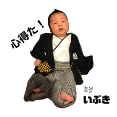 [LINEスタンプ] 蒼生ちゃんNo1
