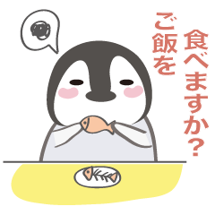 [LINEスタンプ] ペンギンの赤ちゃんディンディンの毎日