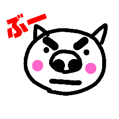 [LINEスタンプ] ぶーすた