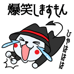 [LINEスタンプ] 魔巣悶キャラの日常スタンプ3