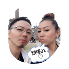 [LINEスタンプ] 仲良し3人家族♡