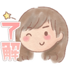 [LINEスタンプ] 渇いた社会人女子に捧ぐ。日常編