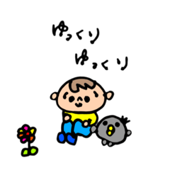 [LINEスタンプ] ひよことまさひろ