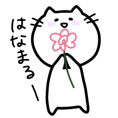 [LINEスタンプ] ゆるいねこ〜普段使い編〜
