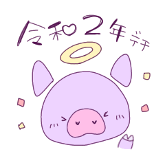 [LINEスタンプ] ばぶぅちゃん4