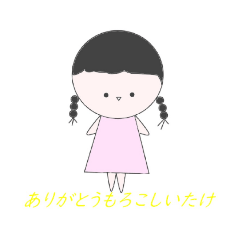 [LINEスタンプ] 真顔少女