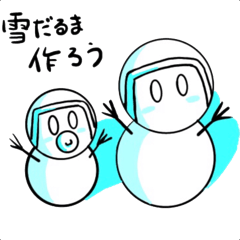 [LINEスタンプ] ジェットヘルメットブラザー