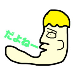 [LINEスタンプ] しゃくれる君のスタンプ