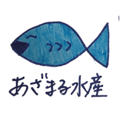 [LINEスタンプ] さらみが色を塗ったスタンプ
