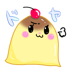 [LINEスタンプ] プリンさんは自由。