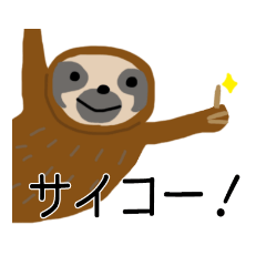 [LINEスタンプ] ゆるゆるいきものズ