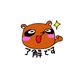 [LINEスタンプ] ぽんすけ日和