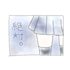 [LINEスタンプ] しかくいひとこと。