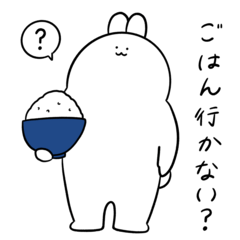 [LINEスタンプ] もちうさぎのゆる〜スタンプ2（丁寧）