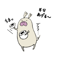 [LINEスタンプ] ぶたのぶひちゃん