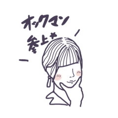 [LINEスタンプ] まいのすたんぷ