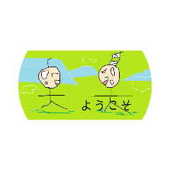 MTU-GB もえてるちょんまげさんのスタンプ
