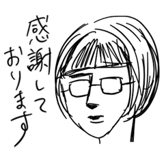 [LINEスタンプ] クソ真面目なメガネ女子敬語