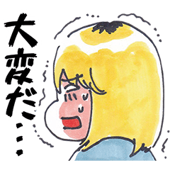 [LINEスタンプ] うつろちゃんの使える日常会話の画像（メイン）