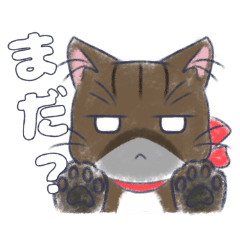 [LINEスタンプ] 毛玉フレンズ！