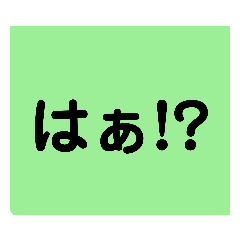 [LINEスタンプ] 色文字スタンプ