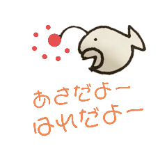 [LINEスタンプ] ふわふわうみのいきもの