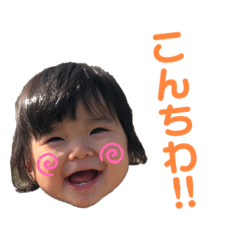 [LINEスタンプ] きみのスタンプ4