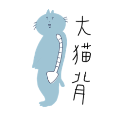 [LINEスタンプ] zoo meet chee