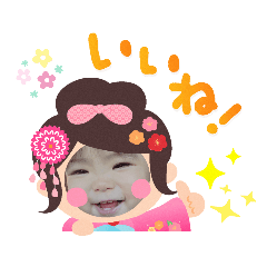 [LINEスタンプ] 澪桜スタンプ version3