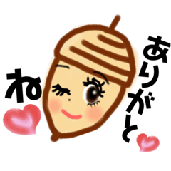 [LINEスタンプ] 女子どんぐり子さん