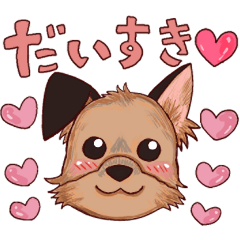 [LINEスタンプ] 可愛いヨークシャーテリアのスタンプ