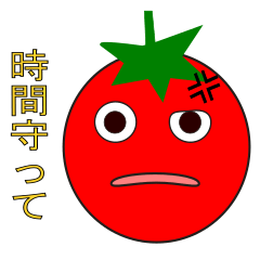 [LINEスタンプ] トマナス菜園