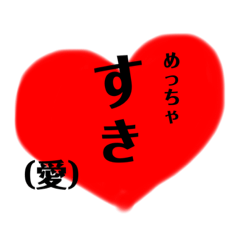 [LINEスタンプ] 毎日使える手作りスタンプ
