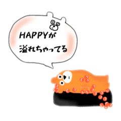 [LINEスタンプ] Happy.chikuchiku_NO.1の画像（メイン）