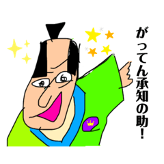 いのうえの手書き日常系スタンプ